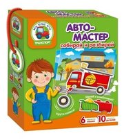 Vladi Toys Настольная игра Автомастер VT2109-08 фото