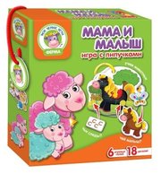 Vladi Toys Настольная игра Мама и малыш VT1310-02 фото