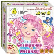 ЯиГрушка Настольная игра Сестрички и косички фото