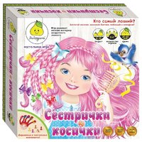 ЯиГрушка Настольная игра Сестрички и косички