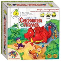 ЯиГрушка Настольная игра Сокровища гномов