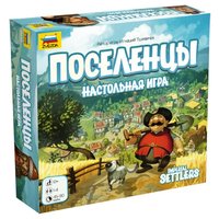 ZVEZDA Настольная игра Поселенцы