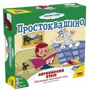 ZVEZDA Настольная игра Простоквашино. Английский язык фото