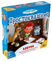 ZVEZDA Настольная игра Простоквашино. Азбука фото