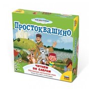 ZVEZDA Настольная игра Простоквашино. Читаем по слогам фото