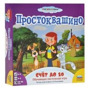 ZVEZDA Настольная игра Простоквашино. Счет до 10 фото