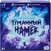 ND Play Туманный намек 307624 фото