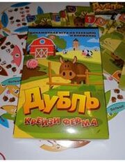 Нескучные игры Дубль. Крейзи-ферма 8348 фото