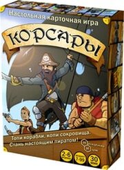 Нескучные игры Корсары фото