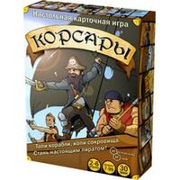 Нескучные игры Корсары