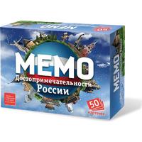 Нескучные игры МЕМО Достопримечательности России