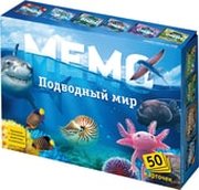 Нескучные игры Мемо - Подводный мир фото