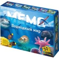 Нескучные игры Мемо - Подводный мир