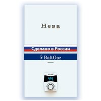 Нева 4510Е (магистральный газ)