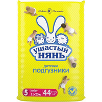 Невская косметика Ушастый Нянь подгузники 11-25 кг (44)