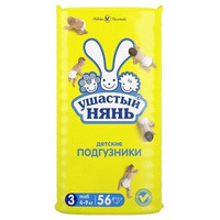 Невская косметика Ушастый Нянь подгузники 4-9 кг (56)