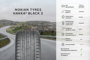 Nokian (Ikon Tyres) Hakka Black 225/50 R17 94W фото