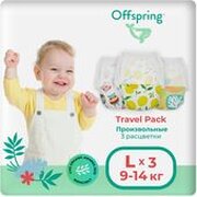 Offspring L 9-14кг Travel Pack фото