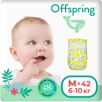 Offspring M 6-10 кг Лимоны