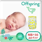 Offspring NB 2-4 кг Лимоны фото