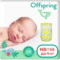 Offspring NB 2-4 кг Лимоны