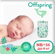 Offspring NB 2-4 кг Листочки фото