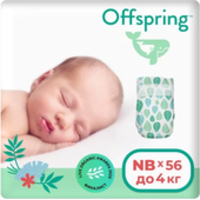 Offspring NB 2-4 кг Листочки