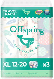 Offspring Pants XL / 3 pcs фото