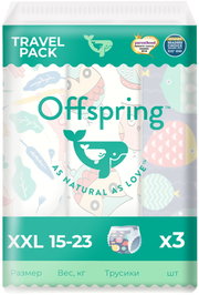 Offspring Pants XXL / 3 pcs фото