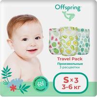 Offspring подгузники 3-6 кг (3 шт)