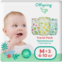 Offspring Travel Pack M 6-10 кг