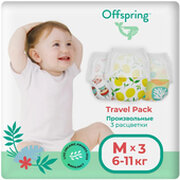 Offspring Travel Pack M 6-11 кг фото