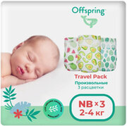 Offspring Travel Pack NB 2-4 кг фото