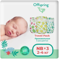 Offspring Travel Pack NB 2-4 кг