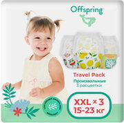 Offspring Travel Pack XXL 15-23 кг фото