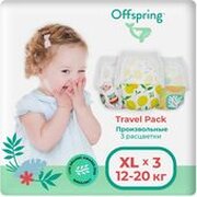 Offspring XL 12-20кг Travel Pack фото