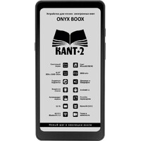 Onyx BOOX Kant 2