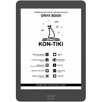 ONYX BOOX Kon-Tiki