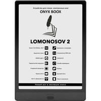 Onyx BOOX Lomonosov 2