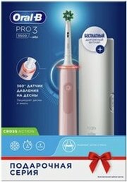 Oral-B Pro 3 3500 Cross Action D505.513.3X фото