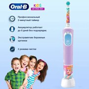 Oral-B Vitality Kids Princess 