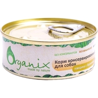 Organix Adult Canned with Beef/Mutton