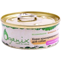 Organix Adult Canned with Beef/Tongue