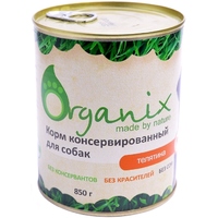 Organix Adult Canned with Veal