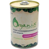 Organix Adult Cat Canned with Beef/Tongue