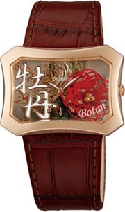 Orient UBSQ005E фото