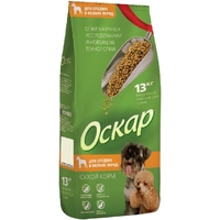 Oskar Adult Small/Medium Breeds