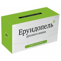 Pagedown Ерундопель русского языка