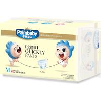 Palmbaby трусики Традиционные 6-11 кг (48 шт)