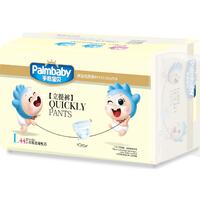 Palmbaby трусики Традиционные 9-14 кг (44 шт)